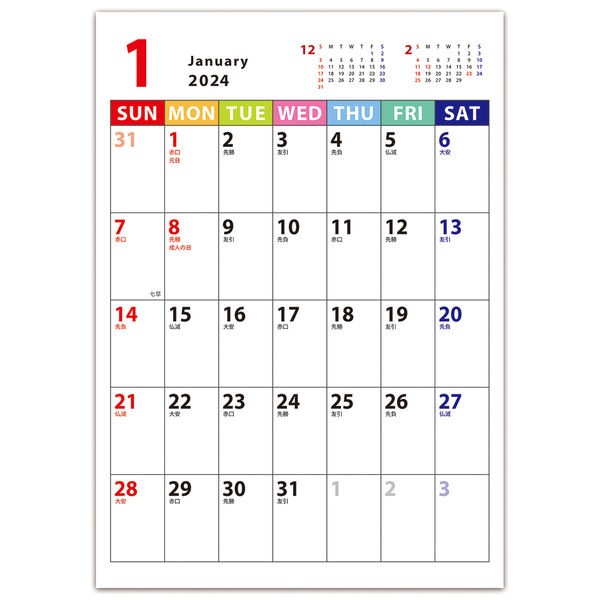 フロンティア 2024年ジャバラカレンダー　ヨコ伸び A4 CAL-157 3冊（直送品）