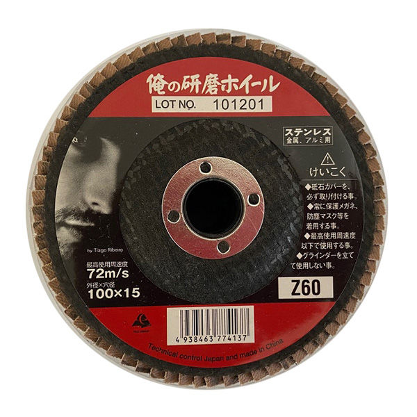 楽天市場】瑞鋒 剣鉈/七寸(210mm)木製鞘付き : 家具・インテリア