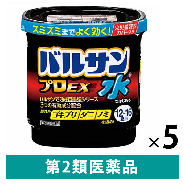 水ではじめるバルサン プロEX12～16畳用 5個セット レック　殺虫剤 火災警報器カバー付き ゴキブリ、ダニ、ノミの駆除【第2類医薬品】 6,422円