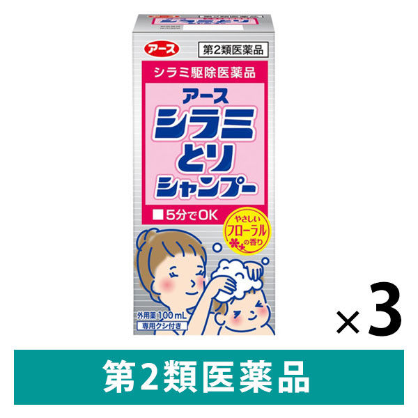 【未開封】アース シラミとりローション 150ml 3本セット アース シラミとりローション - Shop-Earth（アース製薬公式