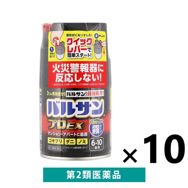 バルサンプロEXノンスモーク霧タイプ6～10畳用 10個セット レック　殺虫剤 ゴキブリ、イエダニ、ノミ、トコジラミの駆除【第2類医薬品】