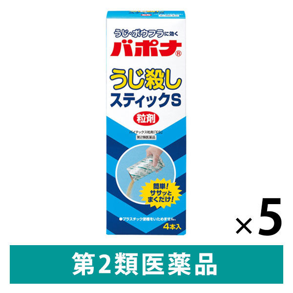 バポナうじ殺しスティックS 40g×4包 5箱セット アース製薬 殺虫剤 ハエ幼虫 ウジ 蚊幼虫 ボウフラ 駆除【第2類医薬品】 - アスクル