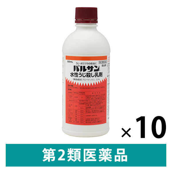 バルサン 水性うじ殺し乳剤 500ml 10本セット レック　殺虫剤 うじ ボウフラ ハエ・蚊の成虫 ゴキブリ ノミ トコジラミ 駆除【第2類医薬品】