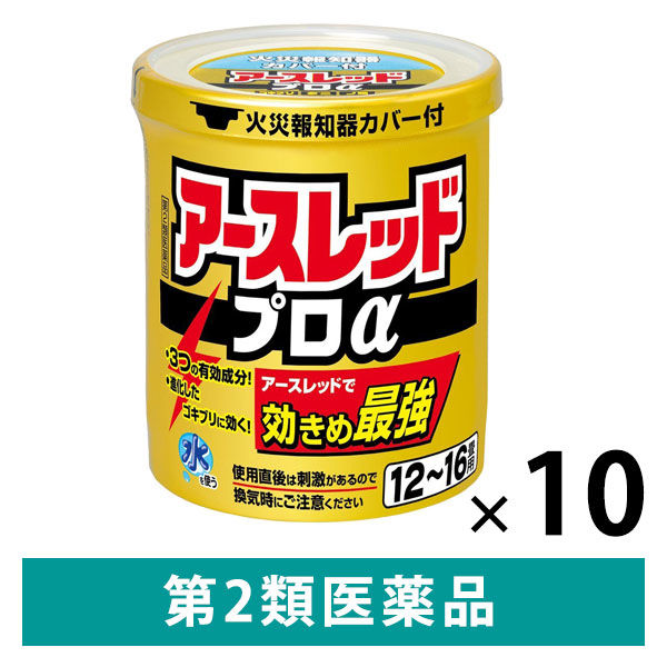 アースレッドプロα 12～16畳用 10個セット アース製薬 殺虫剤