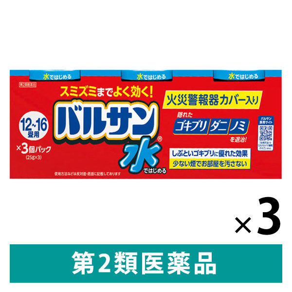 【中古】 こんなときどうする トラブルの防止と解消法　家庭常備本/三公社 中古】 こんなときどうする トラブルの防止と解消法 家庭常備本