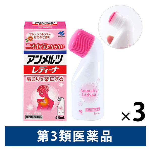 アンメルツレディーナ 46ml 小林製薬3本【第3類医薬品】