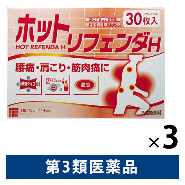 ホットリフェンダH 30枚 3箱セット タカミツ 貼り薬 温シップ 腰痛 肩こり痛【第3類医薬品】 - アスクル