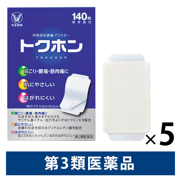 トクホン 140枚 5箱セット 大正製薬 湿布 シップ ひんやり気持ちいい使用感 肩こり 腰痛 筋肉痛【第3類医薬品】 - アスクル