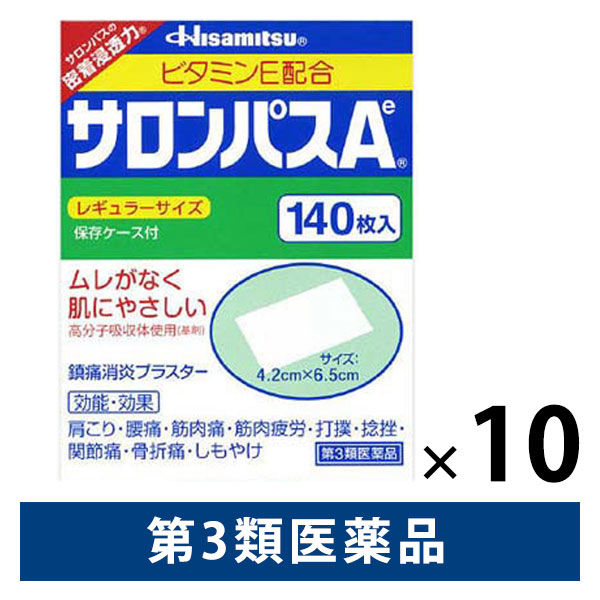 サロンパスAe 140枚 10箱セット 久光製薬 貼り薬 湿布・テープ剤 筋肉