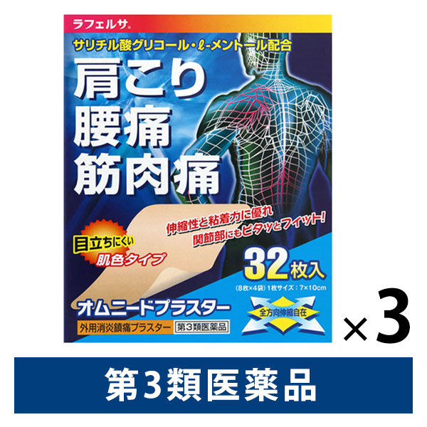 【新品未使用】  薬がみえる 1~3 全巻セット 楽天市場】薬がみえるの通販