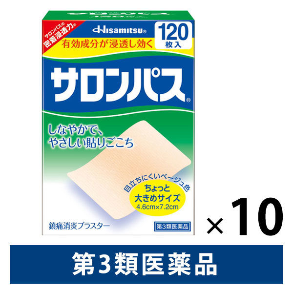 サロンパス 120枚 10箱セット 久光製薬　貼り薬 目立ちにくい 湿布・テープ剤 腰痛 肩の痛み【第3類医薬品】