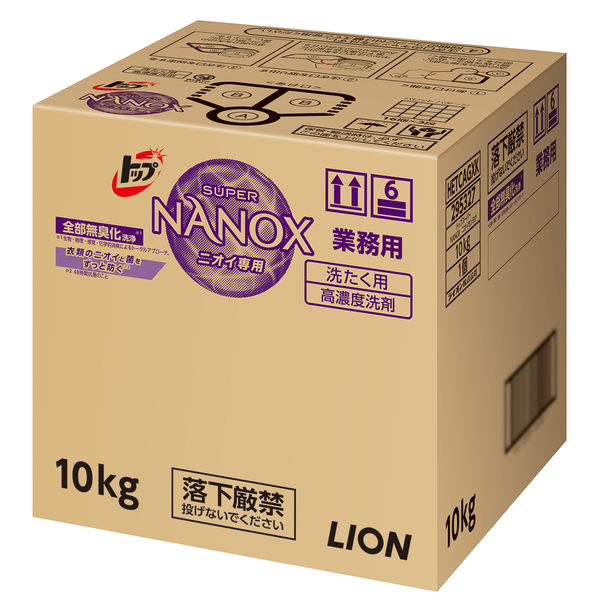 【アウトレット】トップスーパーナノックス（NANOX） ニオイ専用　洗濯洗剤　濃縮　液体　業務用　詰め替え BIB10kg　1個　ライオン