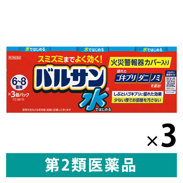 水ではじめるバルサン 6～8畳用 3個パック 455411 3セット