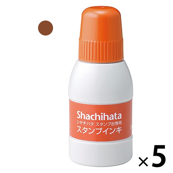 シヤチハタ スタンプ台専用補充インク 小瓶 茶色 SGN-40-BR 1セット（5本）