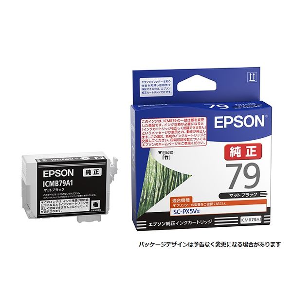 エプソン EPSON インクカートリッジ ICMB79A1 マットブラック [管理:1000026659]
