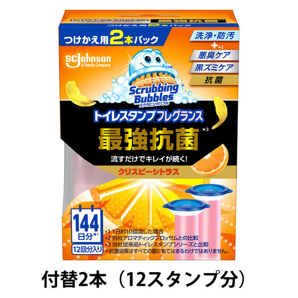 スクラビングバブル トイレ掃除 トイレスタンプ 最強抗菌 クリスピーシトラスの香り 付け替え (12回分：2本入) トイレ洗剤 ジョンソン