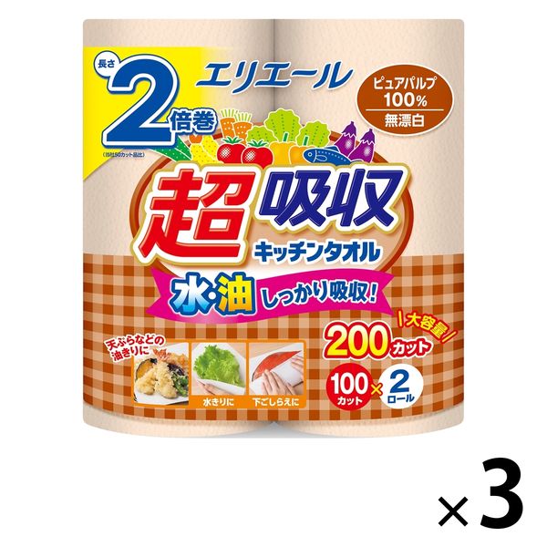 キッチンペーパー エリエール超吸収キッチンタオル無漂白 100カット 1セット（2ロール入×3パック）大王製紙