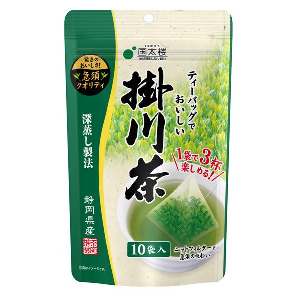 国太楼 ティーバッグでおいしい深蒸し掛川茶 1袋（10バッグ入） - アスクル