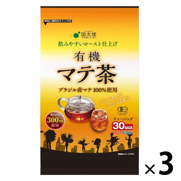 マテ茶 2kg｜健康＆自然のエネルギー マテ茶 2kg｜健康＆自然のエネルギー - メルカリ