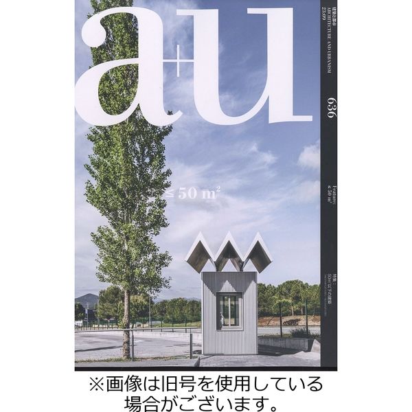 エーアンドユー 2024 12冊 a+u（エー・アンド・ユー）2024年12月号/日建設計2000-2024