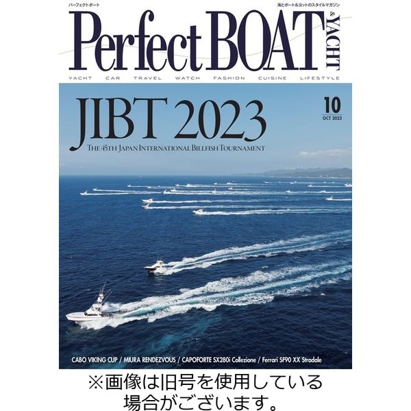 Perfect BOAT（パーフェクトボート） 2023/11/05発売号から1年(12冊)（直送品）