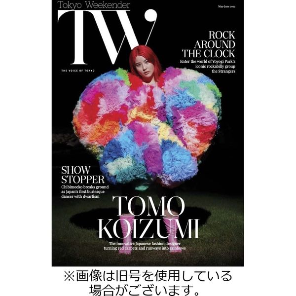 Tokyo Weekender（トウキョウ　ウィークエンダー） 2024/01/19発売号から1年(12冊)（直送品）