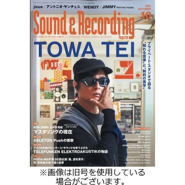 サウンド＆レコーディングマガジン 2024/01/25発売号から1年(12冊)（直送品）