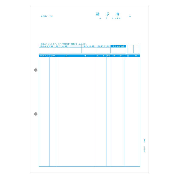 PCA 請求書品名明細版 1000枚 PA1311-1G