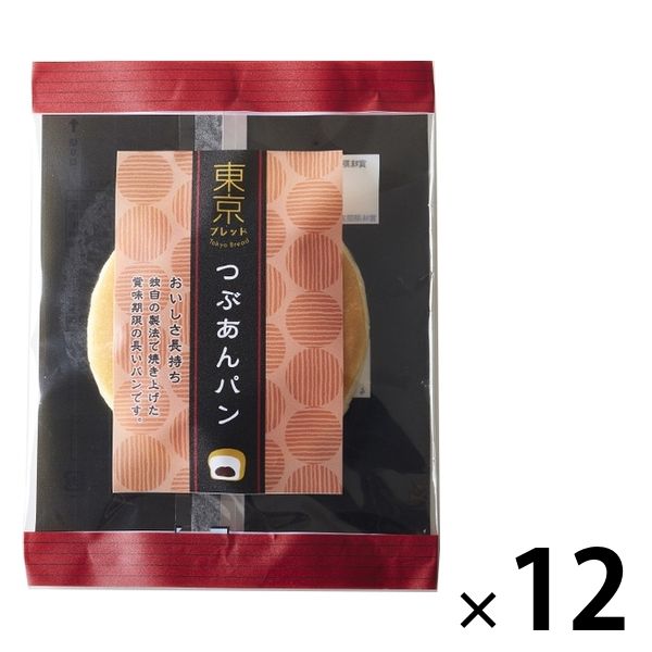 東京ブレッド つぶあんパン 1セット（12個）ロングライフパン