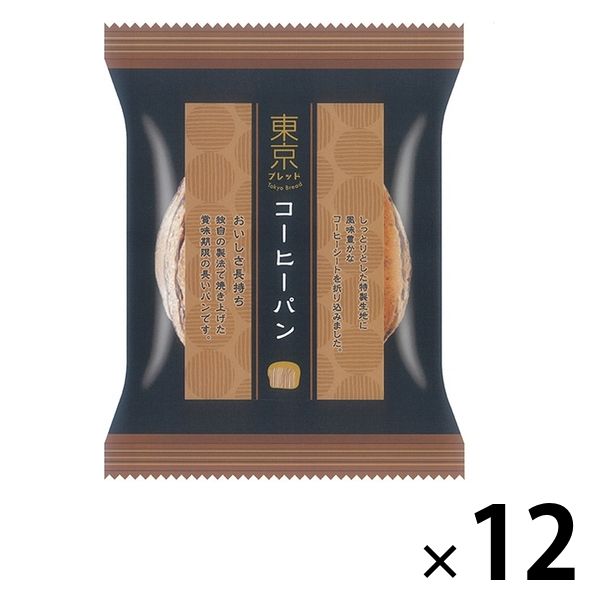 東京ブレッド コーヒーパン 1セット（12個）ロングライフパン