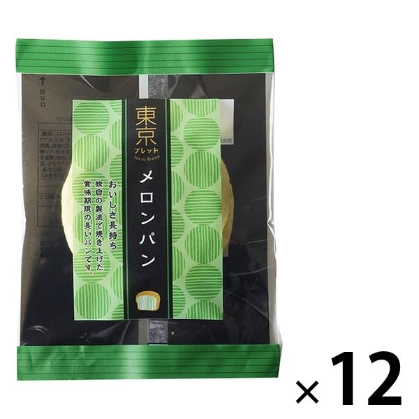 東京ブレッド メロンパン 1セット（12個）ロングライフパン