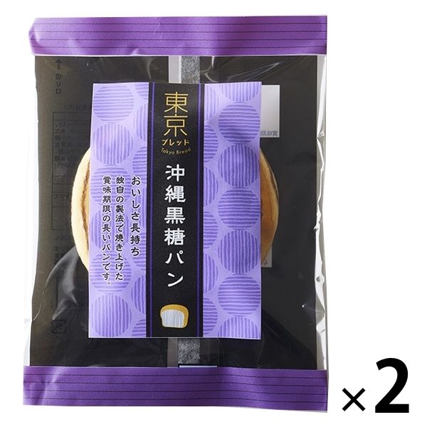 東京ブレッド 沖縄黒糖パン 1セット（2個）ロングライフパン