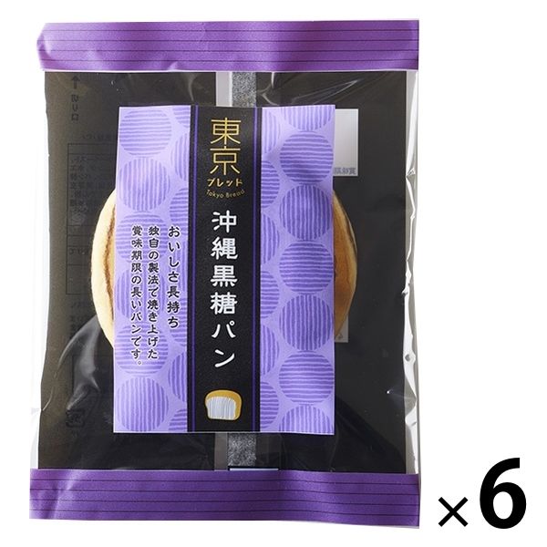 東京ブレッド 沖縄黒糖パン 1セット（6個）ロングライフパン