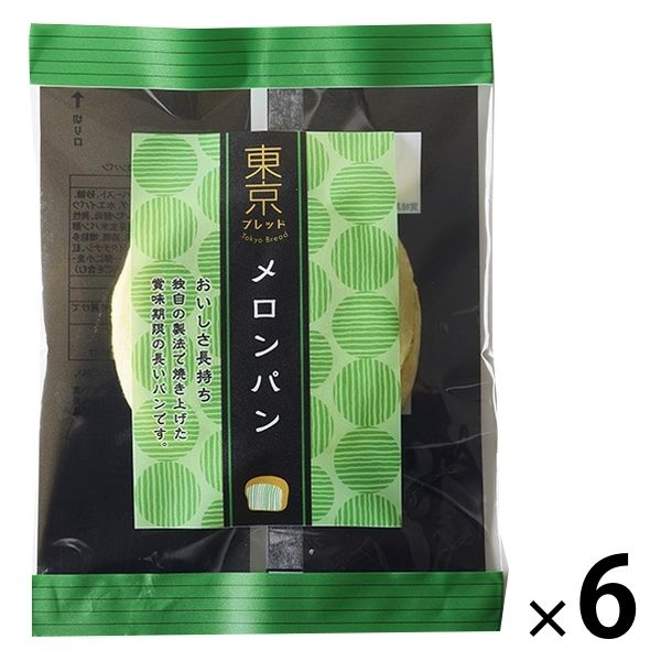 東京ブレッド メロンパン 1セット（6個）ロングライフパン