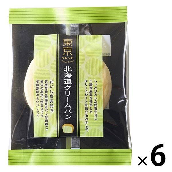 東京ブレッド 北海道クリームパン 1セット（6個）ロングライフ
