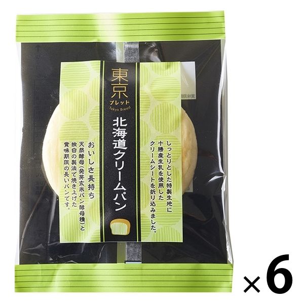 東京ブレッド 北海道クリームパン 1セット（6個）ロングライフパン