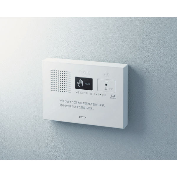 【特價區】TOTO小物　新品　トイレ用擬音装置「音姫」AC100Vタイプ　YES412R 擬音装置