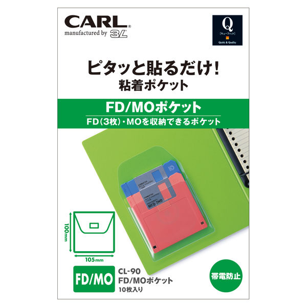 カール事務器 粘着ポケット　FD/MOポケット CL-90 1袋（10枚）