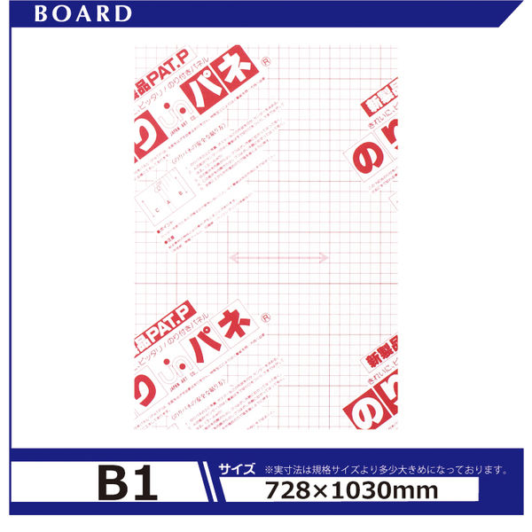 アルテ のりパネ　両面　５ｍｍ　Ｂ１ BP-5DNP-B1 1枚