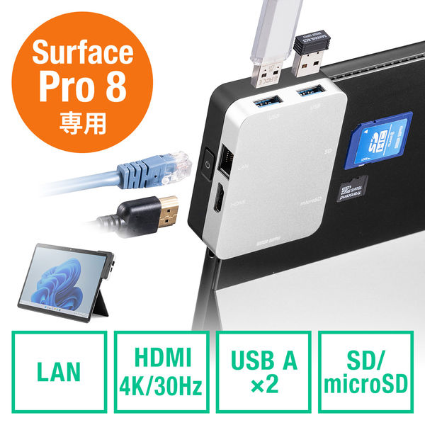 サンワサプライ ダイレクト：SurfacePro8 用USB3.2 Gen1ハブ 400-HUBC6S 1個（直送品） アスクル