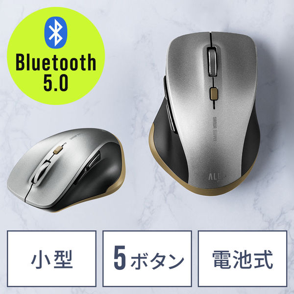 サンワサプライ ダイレクト：静音Bluetooth 5.0 ブルーLEDマウス（5ボタン） 400-MABT159S 1個（直送品）