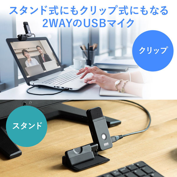 クリップマイク ピンマイク コンデンサーマイク ケーブル2m 無