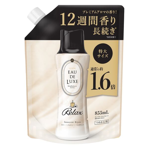 レノア オードリュクス ビーズ マインドフルネスシリーズ リラックス Innocent Bijou 詰め替え 特大 855mL 1個 香り付け専用剤  P＆G