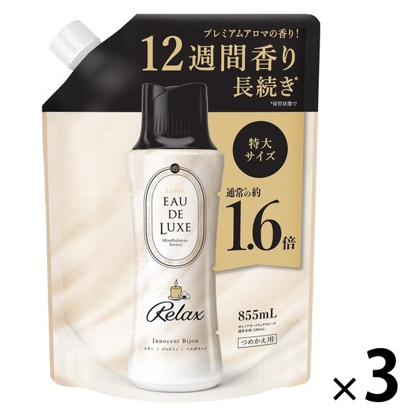 レノア オードリュクス ビーズ マインドフルネスシリーズ リラックス Innocent Bijou詰め替え特大855mL  1セット（3個入）香り付け専用剤P＆G