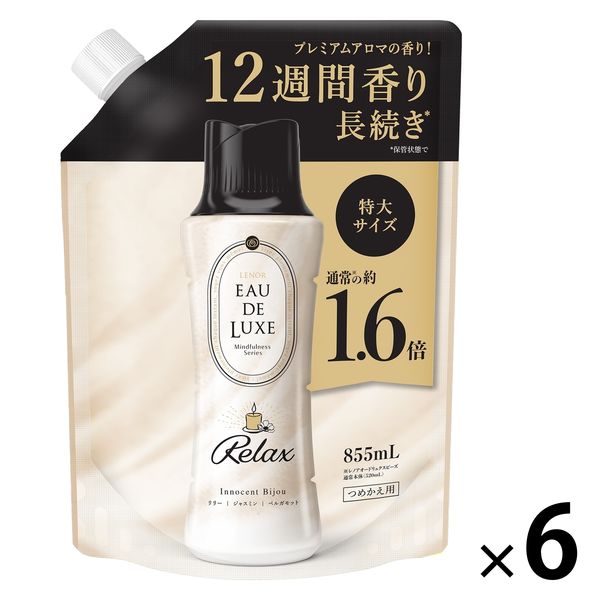 レノア オードリュクス ビーズ マインドフルネスシリーズ リラックス Innocent Bijou 詰め替え 特大855mL  1箱（6個入）香り付け専用剤P＆G