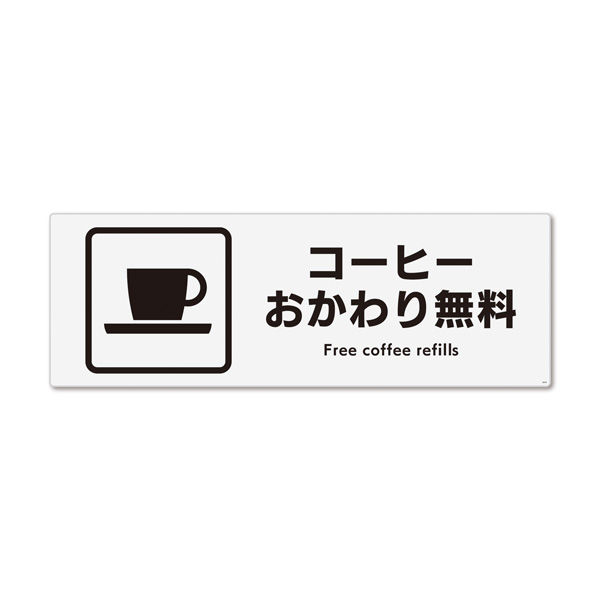 white coffee オファー company ステッカー