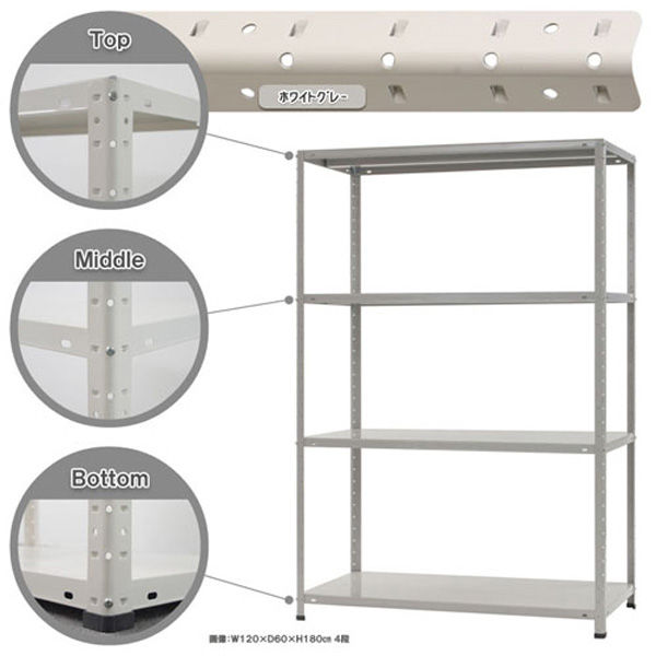 【軒先渡し】北島 スチールラック KTー6-18-4 幅1200×奥行600×高さ1800mm ホワイトグレー 51040606476 1台（直送品）