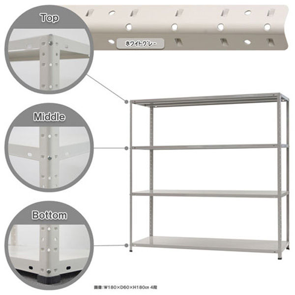 軒先渡し】北島 スチールラック KTー8-18-4 幅1800×奥行600×高さ1800mm ホワイトグレー 51040608476 1台（直送品）  - アスクル