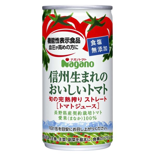 ナガノトマト 信州生まれのおいしいトマト食塩無添加（機能性表示食品