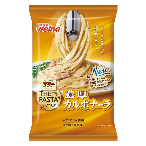 爆買い！ 株）日清製粉ウェルナ 濃厚 PASTA THE マ・マー [冷凍] テレビ台